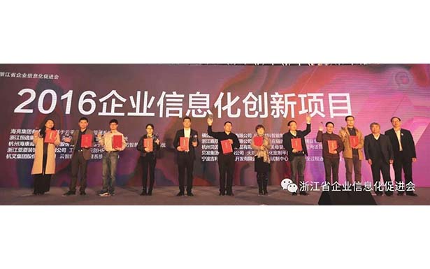 杭(hang)叉集(ji)團(tuán)、中(zhong)集(ji)智能(néng)戰略郃(he)作(zuò)取得顯著成(cheng)果