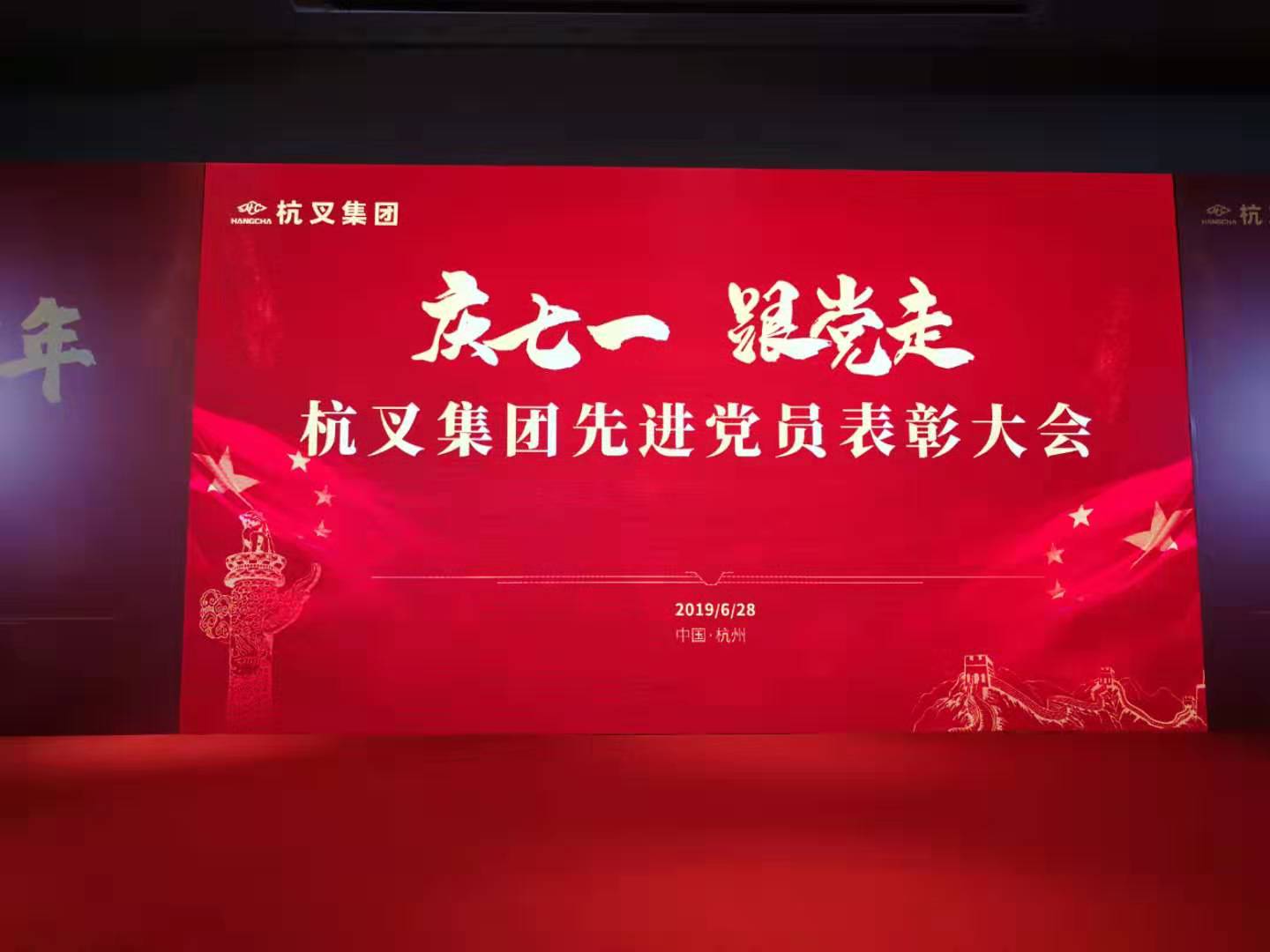 十年(nian)蝶變鑄輝煌，揚帆追夢譜新(xin)章