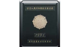 杭(hang)叉集(ji)團(tuán)