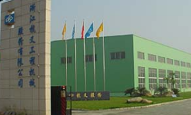杭(hang)叉集(ji)團(tuán)