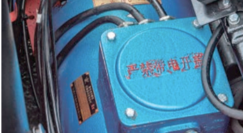  防爆交流電(dian)機(jī)