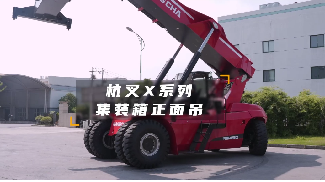 杭(hang)叉集(ji)團(tuán)