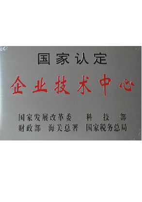 杭(hang)叉集(ji)團(tuán)
