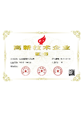 杭(hang)叉集(ji)團(tuán)