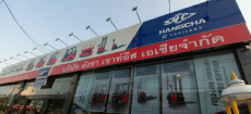杭(hang)叉集(ji)團(tuán)